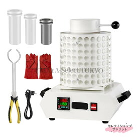 電気溶解炉 100v デジタル温度制御 金属溶解炉 溶鉱炉 電気炉 2000W 最高1150℃ 精密PID制御 高純度 金の石墨坩堝 金銀短時間融解用 貴金属、金、銀、銅、アルミニウム鋳造対応 家庭作業台・小規模スタジオ用・業務用