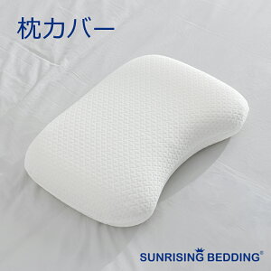 SUNRISING BEDDING ������������ ��p���J�o�[ �t�@�X�i�[�� ���ɗD���� �e���Z�� �􂢑ւ�