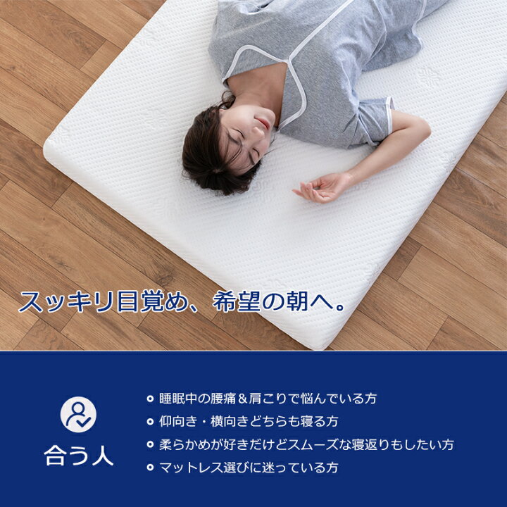 楽天市場】【P10倍】2層構造 折りたたみ マットレス シングル 10cm 