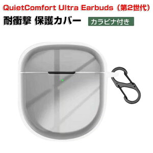 Bose QuietComfort Ultra Earbuds ��2���� �P�[�X 2025���f�� TPU�f�� �N���A �J�o�[ �C���z���E�w�b�h�z�� �A�N�Z�T���[ CASE �����h�~ ���[ �ی� �{�[�Y �N���C�G�b�g�R���t�H�[�g �E���g�� ��2���� �J�o