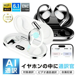 AI�|��C���z�� ���S���C�����X Bluetooth6.1 115���� �w�b�h�Z�b�g �L�^ �J���^ ENC �m�C�Y�L�����Z�����O �n���Y�t���[�ʘb 2026�ŐV HiFi������ �y�� �����^ PC iPhone16/15 iOS Android Windows�ɑΉ�