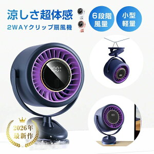 �N���b�v�� ��@ �T�[�L�����[�^�[�y2026�N�āE�V���i�z �~�j��@ ��� �É� DC���[�^�[ �p���t������ ����OFF 6�i�K���� �R�[�h���X 2WAY ��e�ʓd�r 4000mAh USB�[�d Type-C �S���ʑΉ� �c�d��