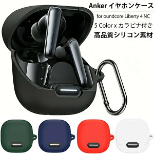 Anker Soundcore Liberty 4 NC �P�[�X �A���J�[ �C���z���P�[�X �V���R���f�� �T�E���h�R�A ���o�e�B�[4 NC �J�o�[ �ϏՌ� �J���r�i �����^�ѕ֗� Soundcore Liberty 4 NC �P�[�X �[�d�֗� �C���z���P�[�X