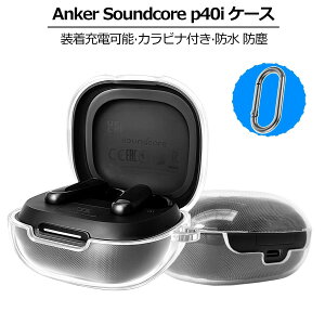 Anker Soundcore P40i �P�[�X �J���r�i�t�� �V���R�� Anker Soundcore P40i �J�o�[ Anker Soundcore P40i �C���z���P�[�X �N���A TPU�f�� �S�ʕی� �L�Y�h�~ �ϏՌ� �����h�~ �����[�d�\ �h�� �h�o �y�� �Ռ��z
