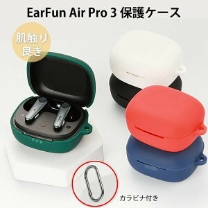 EarFun Air Pro 3 �P�[�X EarFun Air Pro 3 �J�o�[ �C���z���P�[�X �S�ʕی� �����h�~ EarFun Air Pro 3 �ی�P�[�X �ϏՌ� �����[�d�\ EarFun Air Pro 3 �ی�J�o�[ �h�� �J���r�i�t��