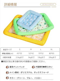 熱中症対策 通気性 洗える ふわふわ あごのせ ひんやり 柔らかい クールマット マット ペットクールベッド 冷却ベッド 涼感 接触