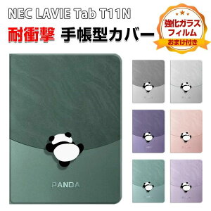 NEC LAVIE Tab T11N T1175 LAS �P�[�X �ϏՌ� �J�o�[ PC-T1175LAC PC-TAB11Q02 �蒠�^�P�[�X �l�C �X�^���h�@�\ �֗�