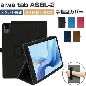aiwa tab AS8L-2 JA5-TBA0804 �P�[�X �ϏՌ� �J�o�[ �����₷�� ����h�~ �X�^���h�@�\ �o���h�t�� �Ў�Ŏ����đ��삵�₷�� �������� �J�b�R���� 8. ������� ��������