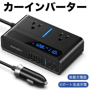 8in1 200W �J�[�C���o�[�^�[ �R���p�[�^ 12V�ԗp AC100v�ɕϊ� PD65W OC3.0(30W) �e�X���Ԃɂ��Ή��@�V�K�[�\�P�b�g 2���R���Z���g �ԍڏ[�d�� �ԍڃC���o�[�^�[ �}���[�d �����g�^�C�vC �g�я[�d USB 