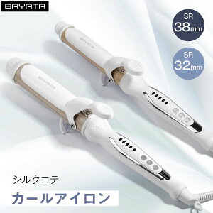 �y�����C�����N�����Ȃ��ې��v���[�g�zBAYATA �R�e 32MM 38mm �w�A�A�C���� �J�[���A�C���� �V���N�v���R�e 140���`220�� �}�C�i�X�C�I�� �w�A�A�C���� �ɂ܂Ȃ� ���܂Ȃ� �R�e�A�C���� �C�O�Ή� 