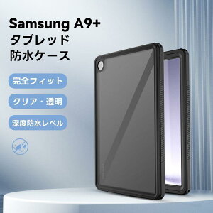 Samsung Galaxy Tab A9+ �P�[�X �h�� Galaxy Tab A9�{ Plus ��p�^�u���b�g�P�[�X (�_�[�N�u���[) 11.0 �C���` �Ή� �ی�t�B���� �t�� �ϏՌ� �����h�~ �ϖ��Ր� �h���� �w��h�~ ���ǂ�����~�� ���� ��