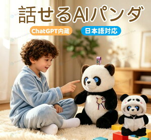 �y2026�V�������zAI�p���_ �ʂ������ �p���_������ׂ� AI �ɂ�� ChatGPT�Ή� ���ӂ��� ���{�b�g �b�� ���� �������� �����F�� �d�q