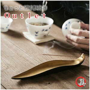 AEgbg    i XeBbN A} incense   u d   CeA  悯   F v[g 󂠂