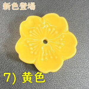  F   Ԍ 킢  CeA A} XeBbN R[ incense  蕨 v[g CX^f  