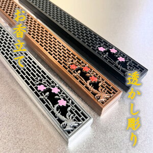  u Q S W F  F  d V~   incense A}  bNX XeBbN    蕨 v[g  Vv