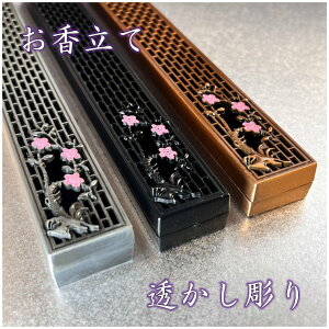  u Q S W F  F  d V~   incense A}  bNX XeBbN    蕨 v[g  Vv