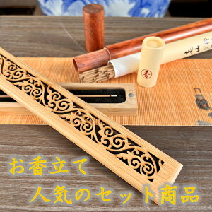 yZbgiz  u Q | W F  F  d V~   incense A}  bNX XeBbN   蕨 v[g 