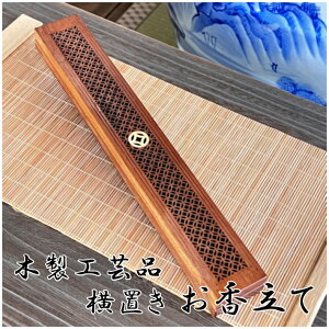u      XeBbN A} incense    CeA  悯  d  蕨 v[g