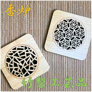   F | Q  킢  蕨 悯 bNX   incense A} v[g  CX^f