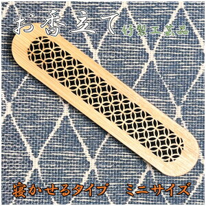 u    ~jTCY   XeBbN A} incense    CeA  悯  d  蕨 v[g