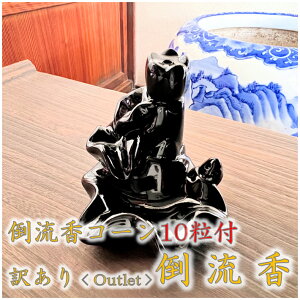 R[t | 󂠂 AEgbg  F  A} incense  ґz z v[g 蕨 J  CX^f ґz 썁 GlM[ CeA IuWF  