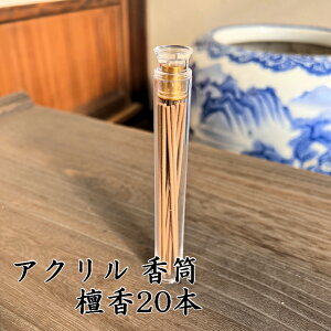  AN W  h XeBbN  S  VR CZX ґz A} incense tbV