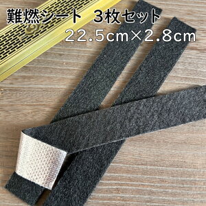 Rz RV[g sRz hΖ J[{tFg }bg  incense  RȂ RÂ炢 d XeBbN   RȂz p ~ V~
