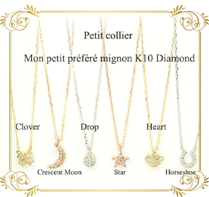楽天市場】ダイヤモンド0.02ct K10WG(ホワイトゴールド）ドロップ 