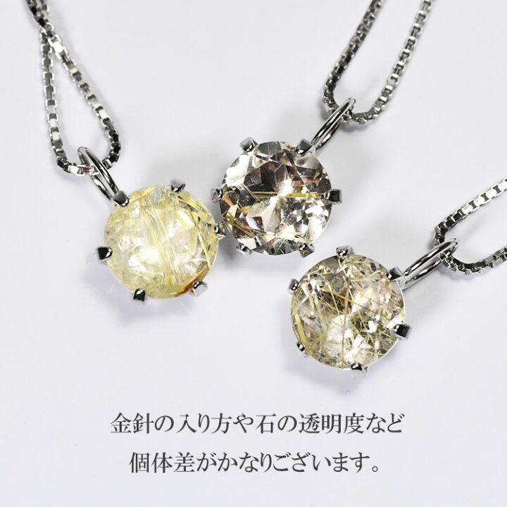 楽天市場】1カラットのルチルクォーツ 一粒ネックレス 天然石 