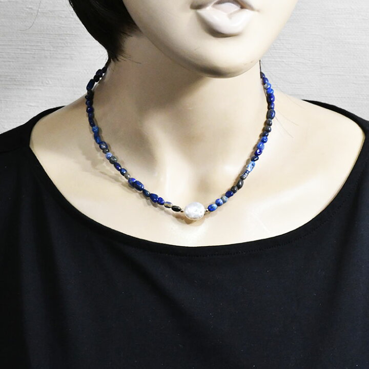 楽天市場】ラピスラズリ 淡水パール シルバー925 ネックレス 天然石  