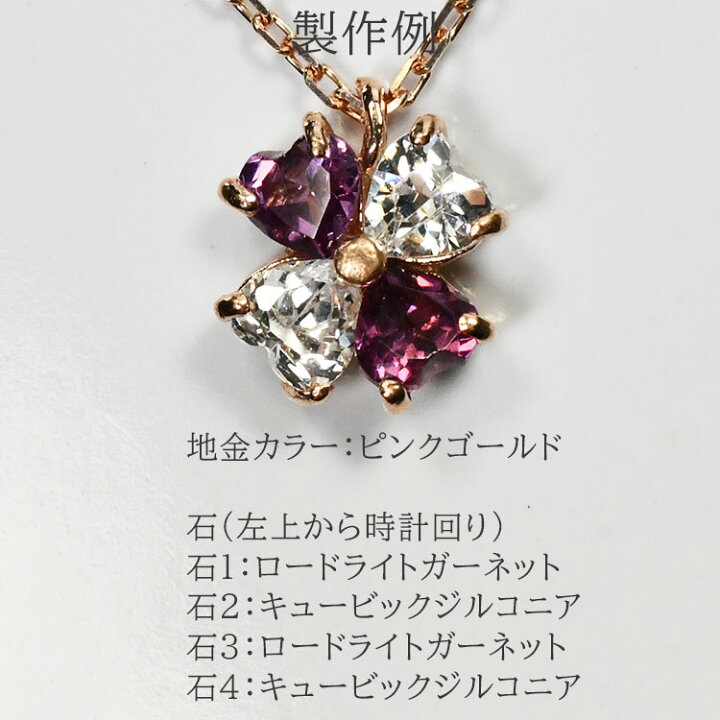 楽天市場】【絆田製作所】自分だけのオリジナルが作れる 選べる石 