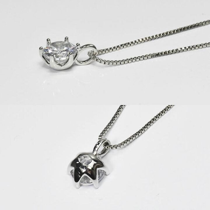 楽天市場】超大粒 3カラット ネックレス 一粒 3ct プラチナ仕上げ CZ 