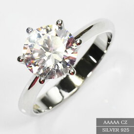 2カラット 大粒ソリティアリング 一粒リング AAAAA 高品質CZ ジュエリーケース＆バッグ付 シルバー925 指輪 誕生日 プレゼント 記念日 母の日 キュービックジルコニア 6本爪 ティファニー爪 クリスマス 贈り物