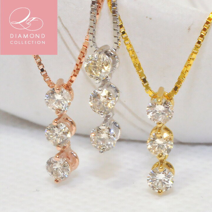 楽天市場】QT DIAMOND COLLECTION 天然ダイヤモンド 0.3ct スリー 