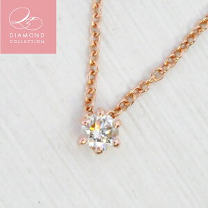 QT DIAMOND COLLECTION VR_Ch 0.1ct ꗱlbNX sNS[h 6{ eBt@j[