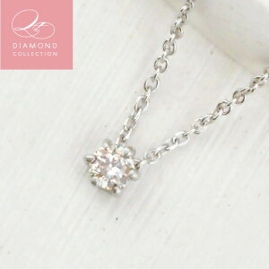 QT DIAMOND COLLECTION VR_Ch 0.1ct ꗱlbNX v`idグ 6{ eBt@j[