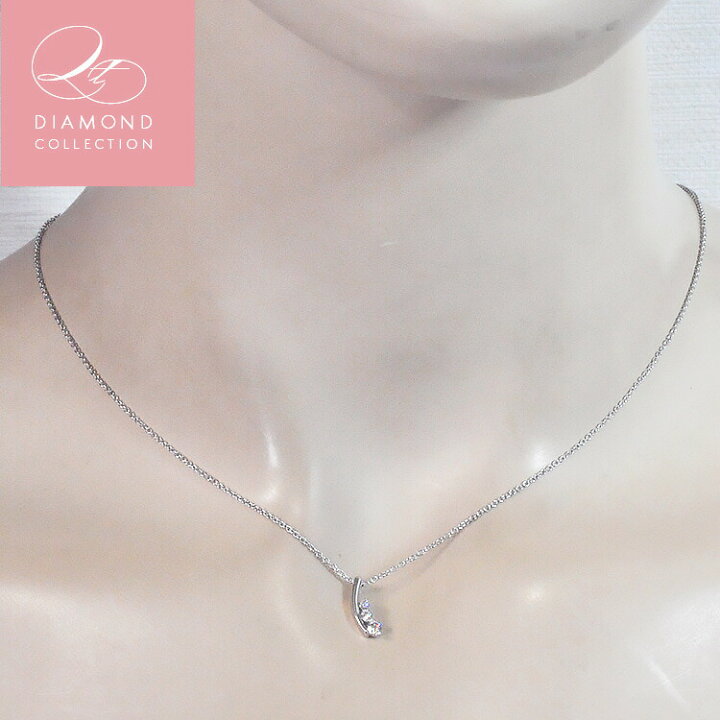 楽天市場】QT DIAMOND COLLECTION 天然ダイヤモンド 0.1ct スリー 