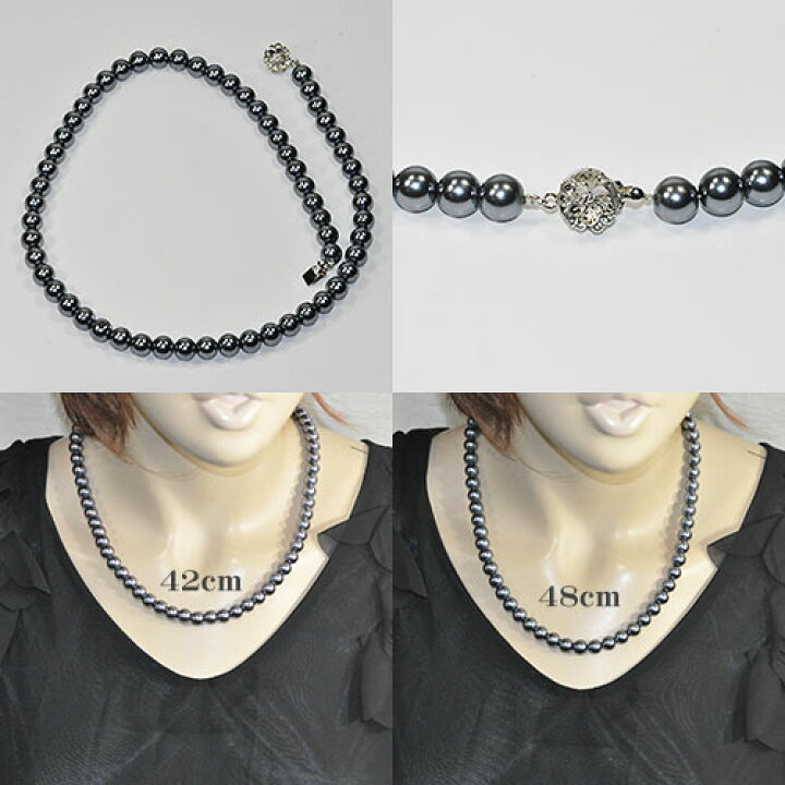 楽天市場】【メール便送料無料】【国産品】黒真珠 ブラックパール 