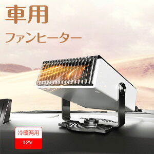 ԍڃt@q[^[ 12V/24VI  ڗpg [ J[q[^[ VK[g[/ [  ԗp M ԍڗp g[ RpNg ȃGl V^ h~  ~