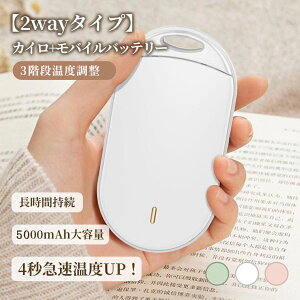 dCJC hObY oCobe[@\t [dJC JC 5000mAh RpNg g ^ PSEFؗ₦΍  ȃGl [|[`t