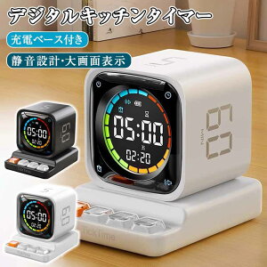 �u1�䑽���I�Җ]�̎��v�@�\+�A���[���@�\���ǉ��I�v�L���[�u�^�C�}�[ �|���h�[���^�C�}�[ �~�jPC�O�� �_�C���������� ���΋z���[�d�x�[�X 3�i���ʒ��� �É����[�h �U�����[�h �ꎞ��~ Type-