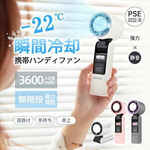 �������� �n���f�B�t�@�� ��p�v���[�g�t�� �g�ѐ�@ 3600mAh/��e�� 100�i�K���ʒ��� LED�c�ʕ\�� 3WAY �莝��/��� �܂肽���ݎ� Type-C�[�d �� ��@ �ҏ��΍�� �����t�@�� ���t�@�� ��p