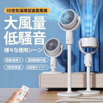 楽天市場】ファイテン サーキュレーターの通販