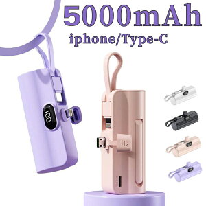 �ySS���� P5�{UP�z���o�C���o�b�e���[ ���^ �d�r�c�ʕ\�� �~�j �y�� ��e�� iphone Android �X�}�z�[�d�� ���o�[�d �}���[�d 6000mAh �����^�ѕ֗� �@���������� �h�БΉ���