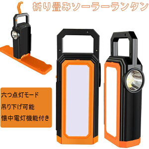 2024VoVORAGA LED ^ USB[d ^ iK X}z[d\ IP65h Lv 6ނ̃Cg[h Lv Cg Lvpi ݂艺 ܂ݎ h d ߓd΍ 