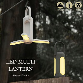 キャンプランタン アウトドア/ベッドサイド/キャンプ/BBQ/家庭照明/夜釣り/緊急SOS 防災グッズ 停電対策 非常用 LEDランタン USB充電 3色切替 無段階調光 10000mAh大容量 長時間連続点灯
