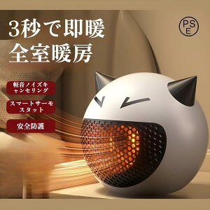 Z~bNq[^[ dCXg[u ^ 啗 1200W dCt@q[^[ dCq[^[ ߔMی g[ ~j g É ȃGl@킢