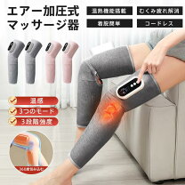 楽天市場】ホットヒーターの通販