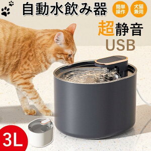 ySSԔMztB^[@  L ݊ USB É 3L e ybgEH[^[ ybg{g @  ybg   M ybgtB[_[ Ɩp