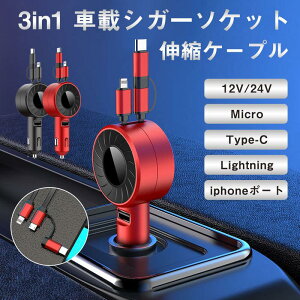 VK[\Pbg J[`[W[ ԍ [dP[u [d 3in1 [ X}z[d }[d VK[`[W[ LkP[u USB[d